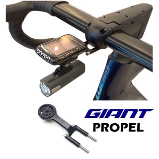 Giant propel wahoo store mount