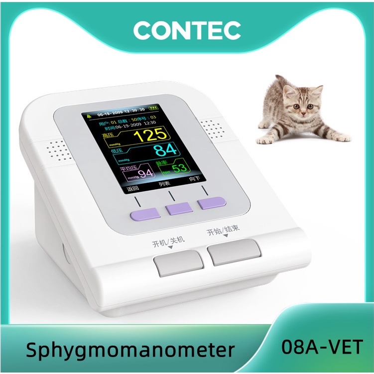 Veterinary CONTEC Digital Blood Pressure Monitor CONTEC08A Vet Animal ...