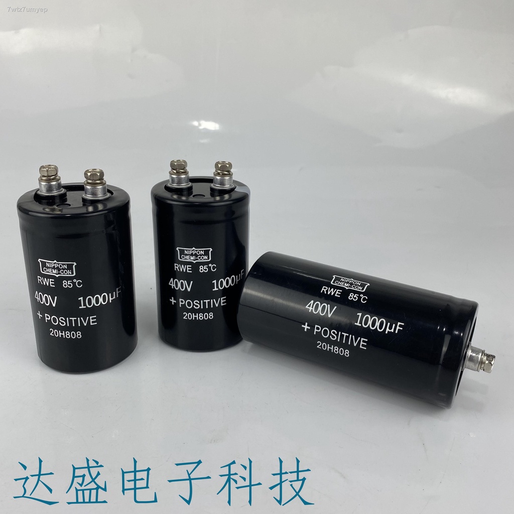Black King Kong capacitor RWE 400v3900uf 450v1000uf 2200uf inverter