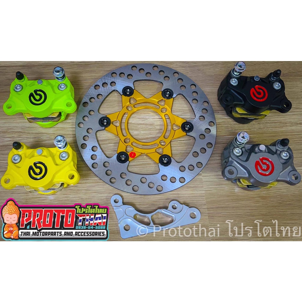 BRAKE CALIPER 2POT WITH FLOAT DISC 220MM ( BRACKET INCLUDED ) FOR MIO