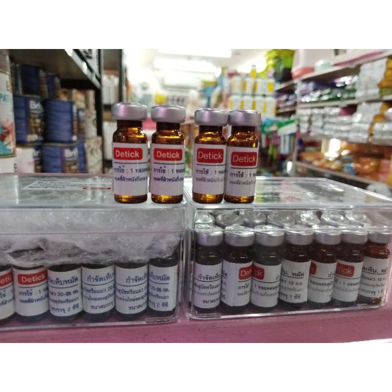 DETICK 1CC AND 2CC ORIGINAL | Shopee Philippines