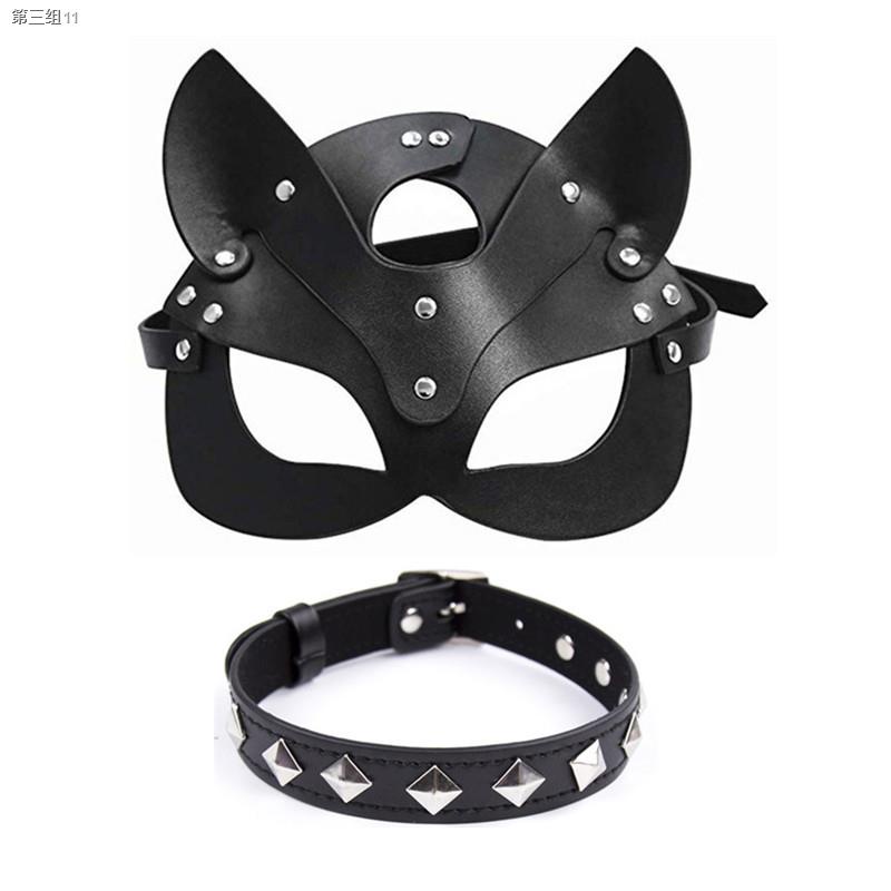 sexy toys sex mask whip Half Mask Party Cosplay Punk collar slave Props ...