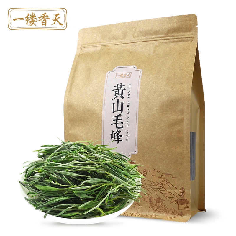 [Ready Stock Immediate Shipping] Chinese Famous Tea, High-Grade Green ...