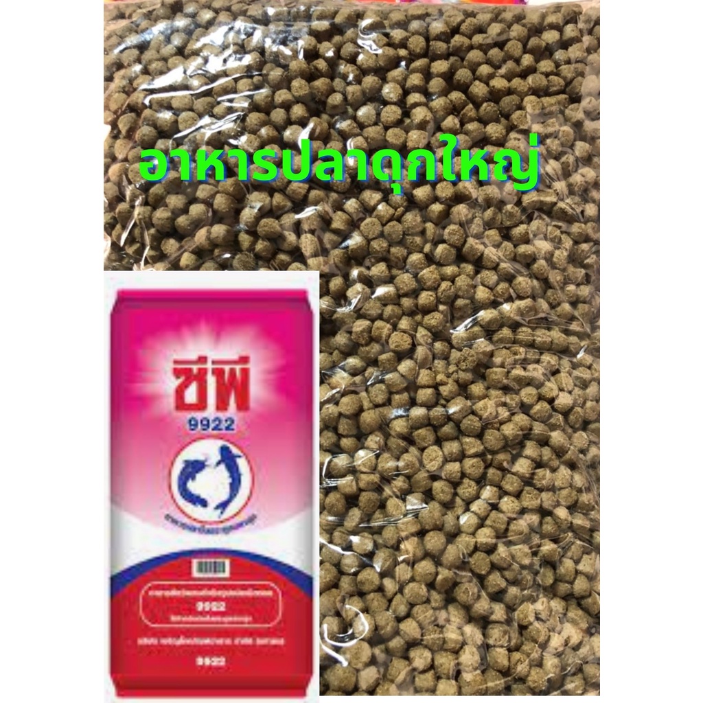 Floating Fish Food Hai Feng Bright Color Koi Food - Large Pellet With ...