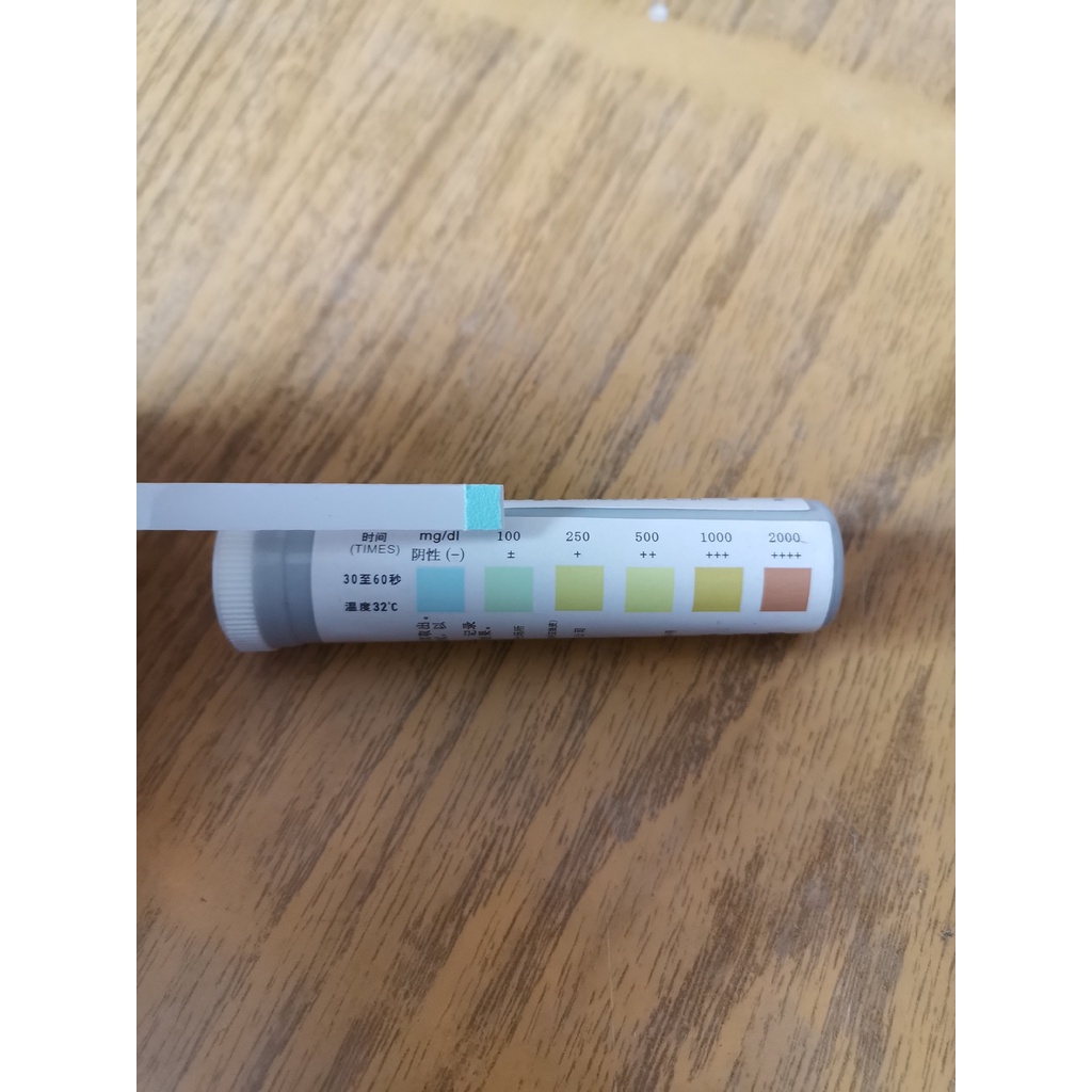 golbao-urine-candy-test-paper-household-visual-urine-sugar-test-strip