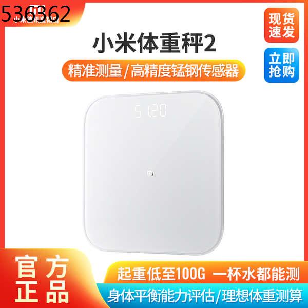 weighing scale Xiaomi weight scale 2 body fat scales 2 generation smart
