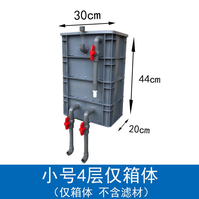 Aquarium filter box turnover box box triad homemade diy drip box placed