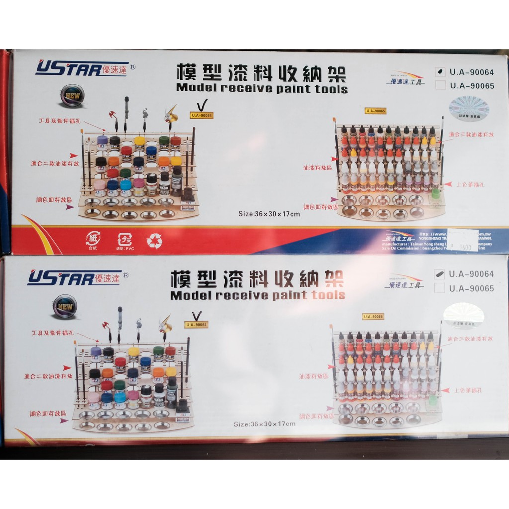 Ustar Model Receive Paint Tools UA-90064 | Shopee Philippines