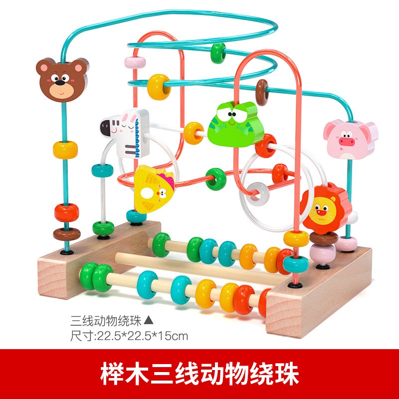 Sliding bead toy clearance
