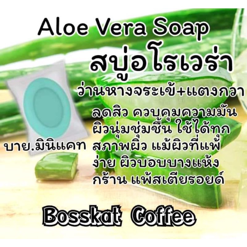 Aromathera Soap, Herbal Soap, Acne Reduction 10 g. (Test body) Shopee Philippines