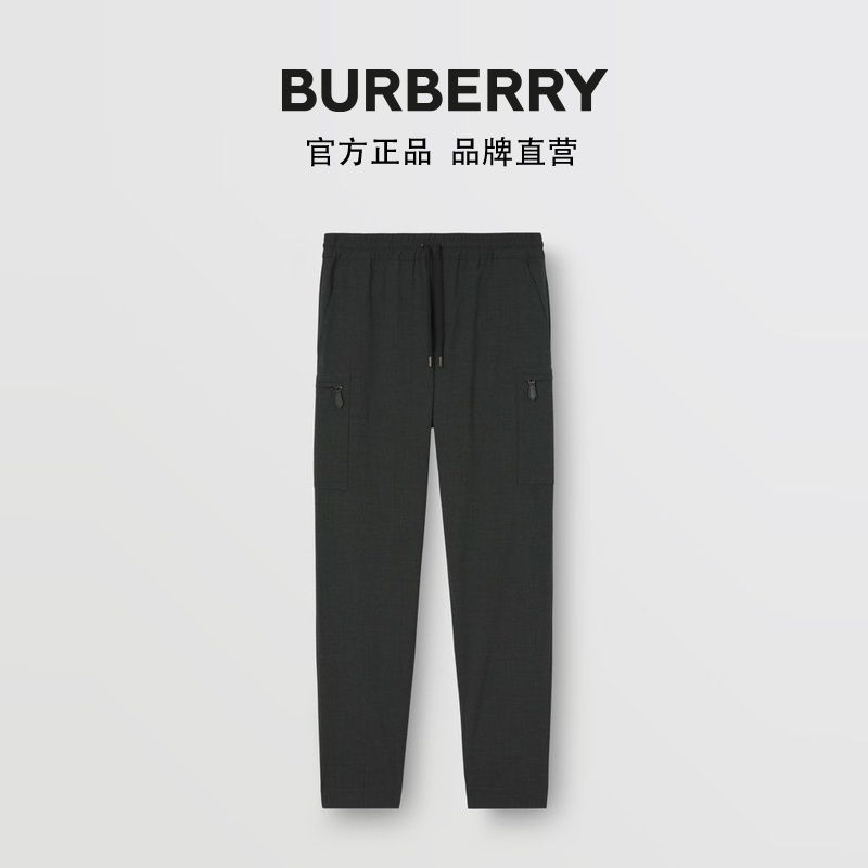 Burberry online clearance offline