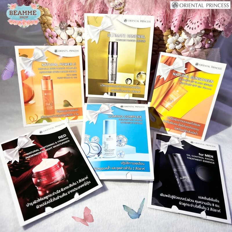 Trial Size Product 2 G Sachet/Bottle 10ml. And 15 ml. Shopee Philippines