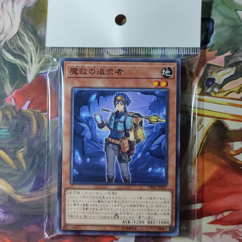 yugioh adamancipator cards Yugioh! 1x Adamancipator Risen - Dragite (OP25 main image 0