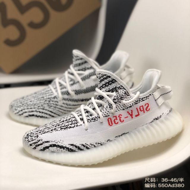 Yeezy hot sale zebra 36