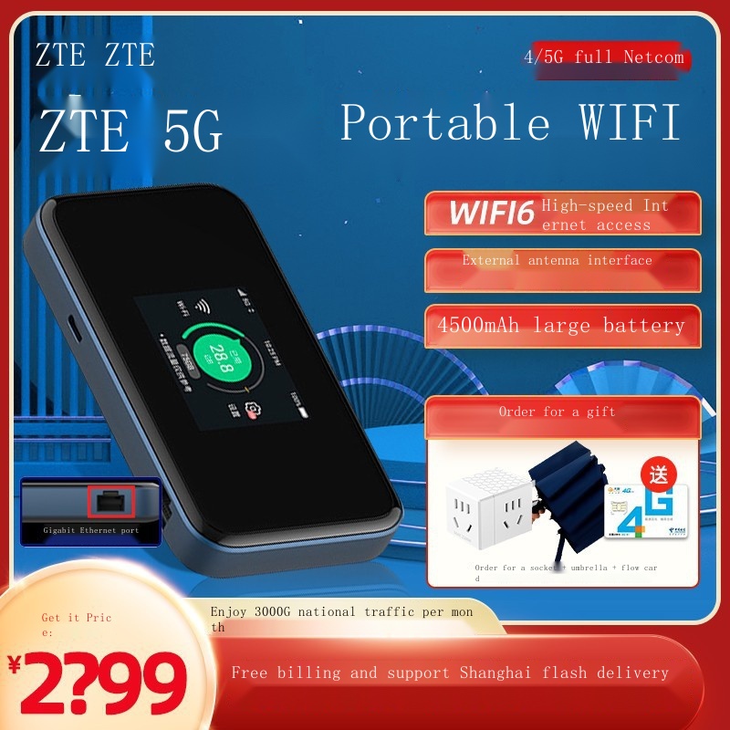 ZTE wireless routing WiFi6 high router 5G dual-mode all-pass gigabit ...