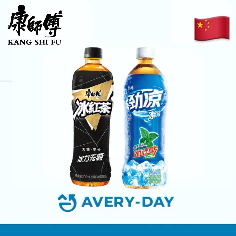 Kang Shi Fu Black Tea Cool Iced Lemon Tea / No sugar 0 kcal Ice Black