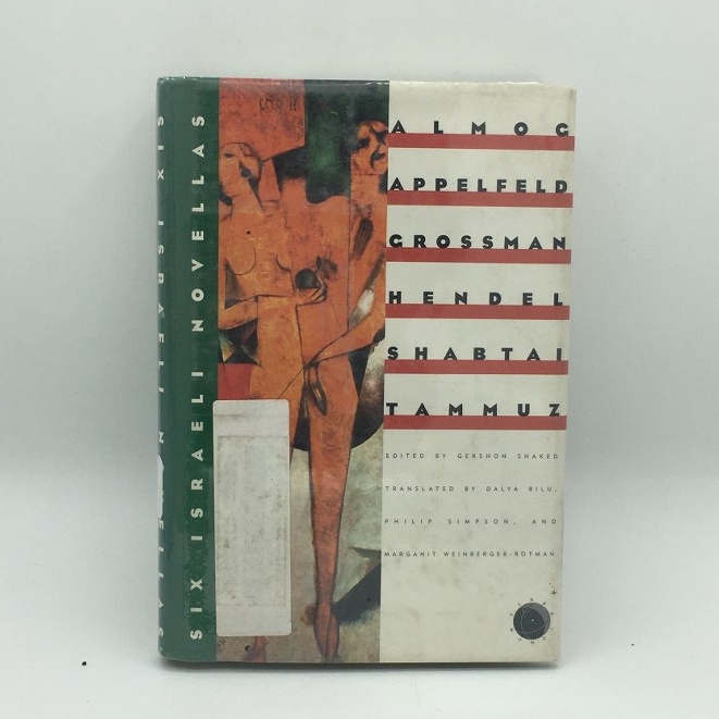 Six Israeli Novellas by Ruth Almog Shopee Philippines