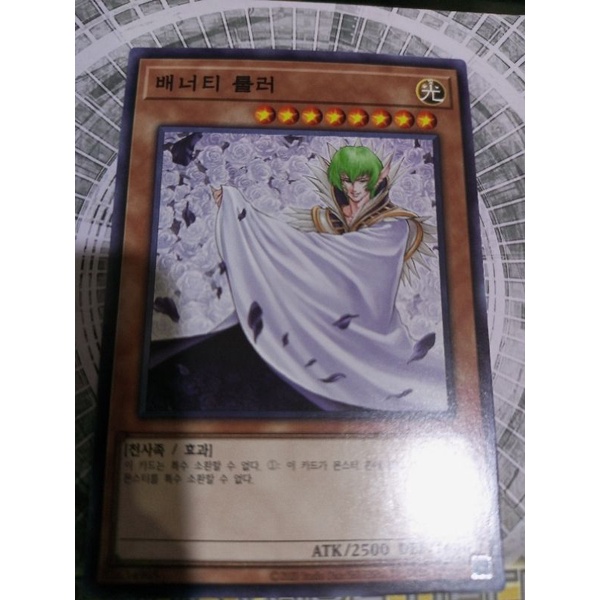 Vanity's Ruler C Yu-Gi-Oh Card Korean OCG Original SR12 kr011 | Shopee ...