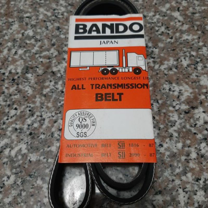 thumbnail image 2 of JPL Alternator/Fan V-Belt For Daihatsu Fourtrak F73/F78 2.8D / 2.8TD (1993) – D4005 2 of 5