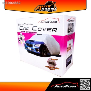 Autoform 100CC-S 100% Waterproof Semi-Custom Car Cover - Small for