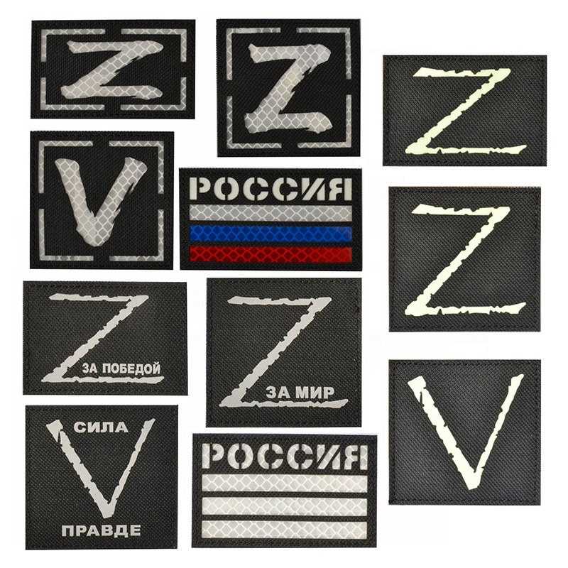 Russian Letter V Z Reflective Luminous Embroidered Armband ...