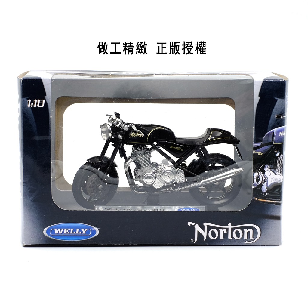 Norton Commando 961 Sport Price in Bangladesh 2024