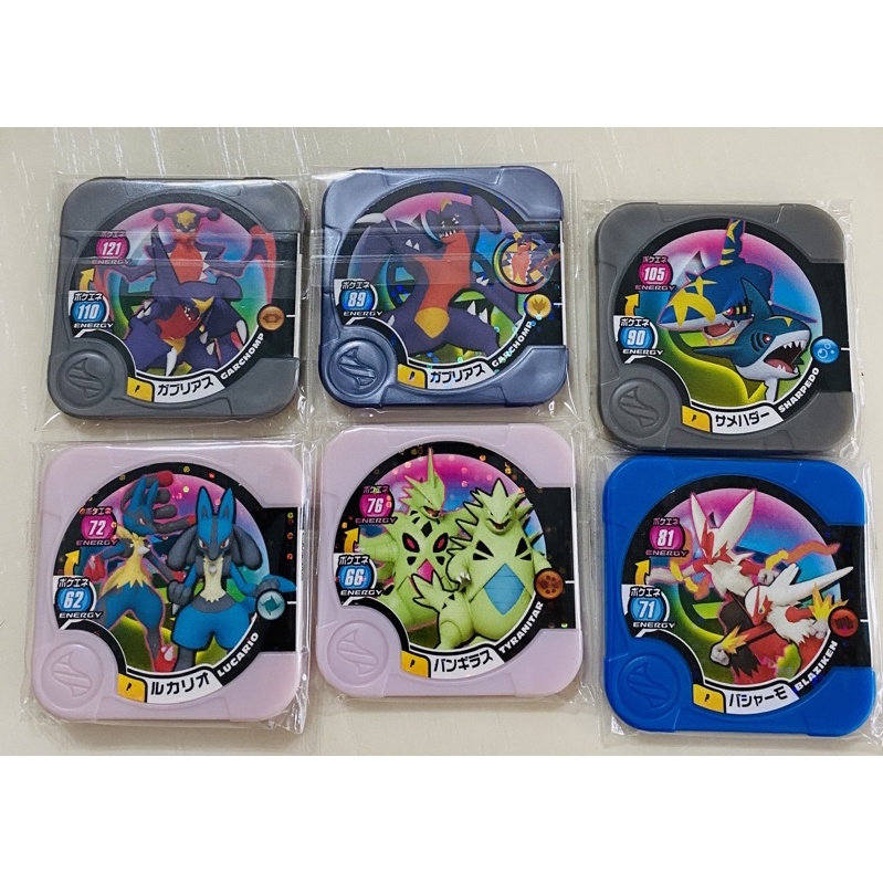 Pokemon Tretta Mega P Card (Trophy Class) | Shopee Philippines