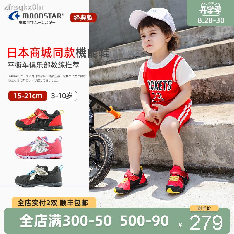 Shoes for 8 year old clearance boy