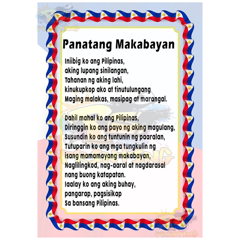 Lupang Hinirang Panatang Makabayan Panunumpa Sa Watawat Educational