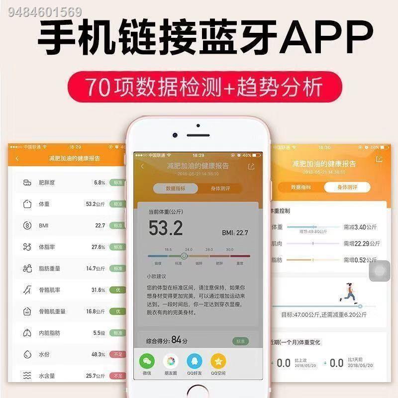 Smart Body Fat Scale Weight Scale Body Fat Call Huawei Body Fat Scale