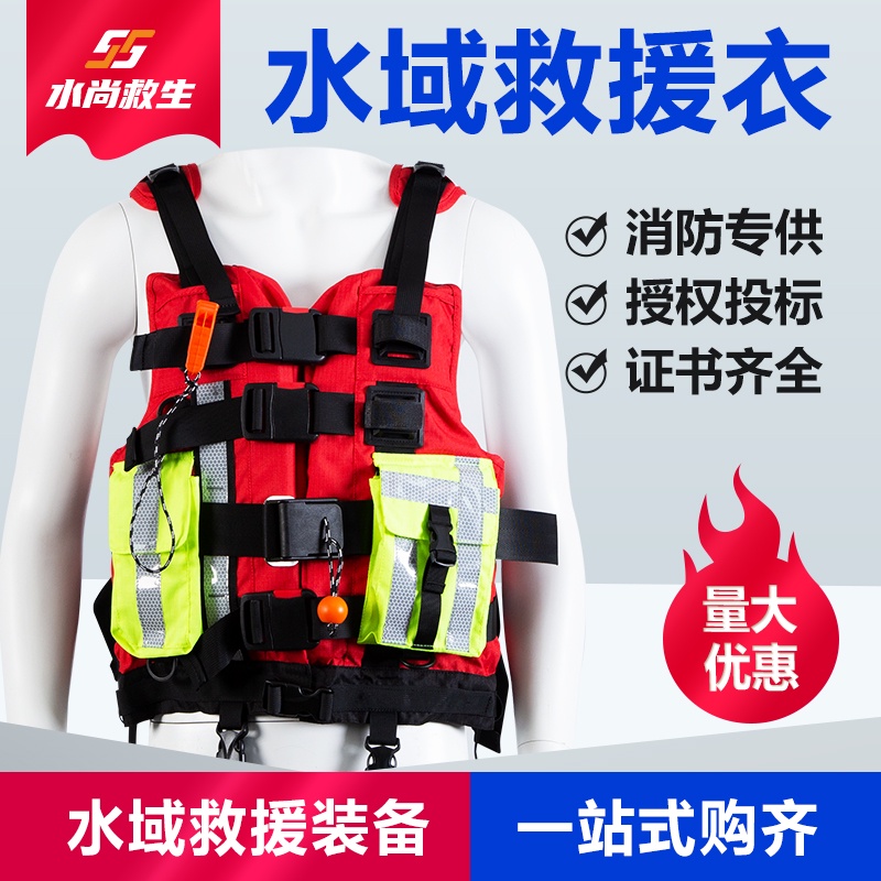 Water rescue heavyduty life jacket, fire and flood prevention, blue