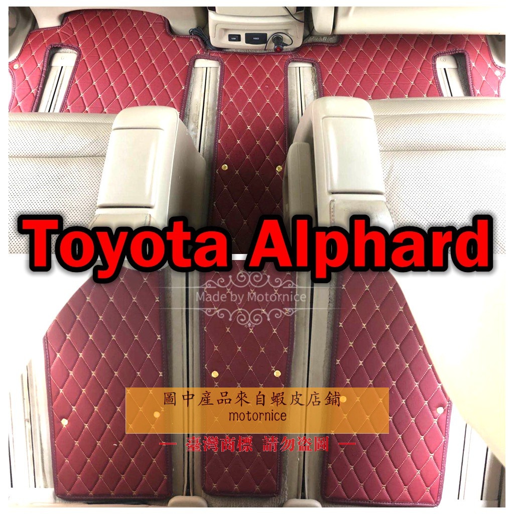 [Ready Stock] Custom For Toyota Alphard Floor Mats Waterproof Carpet ...