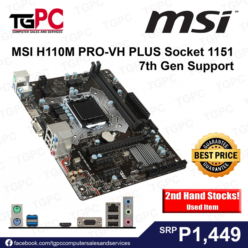 H110 pro vh shop