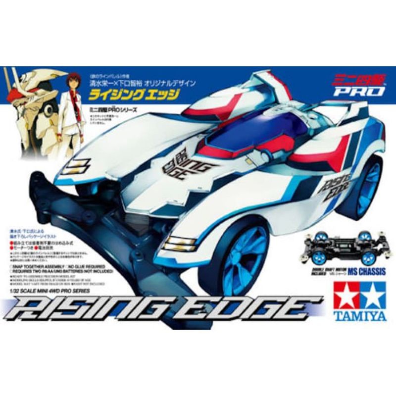 Iron Line Barrel Design Tamiya Mini 4WD - Pro Series No. 33 Buildable ...
