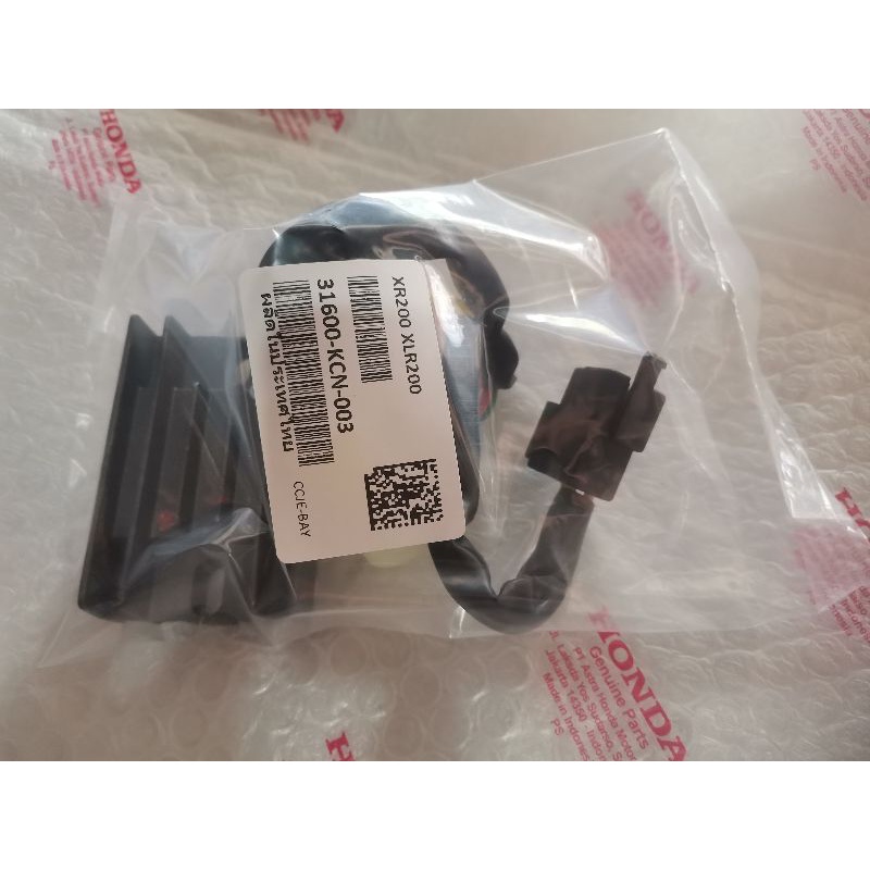 XLR125R レギュレーター 幅広く HONDA 31600-KCN-003
