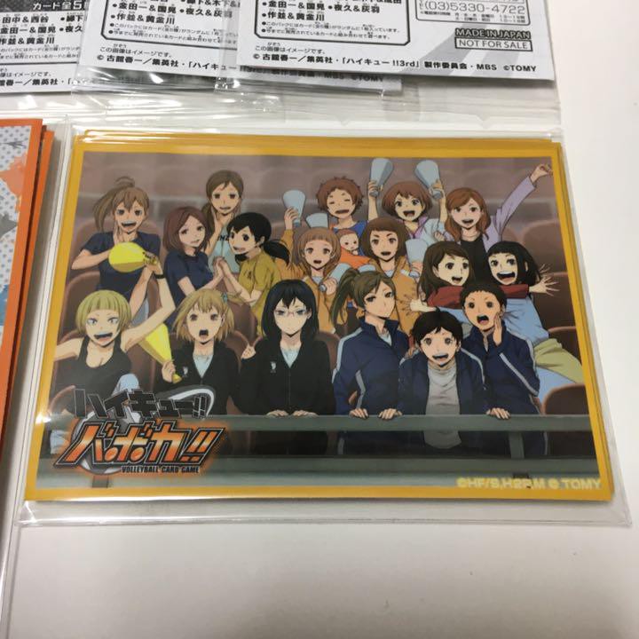 Authentic] Haikyuu!! Vobaca / Baboka Official Card Sleeves (per piece)  Sleeve [Haikyu] | Shopee Philippines