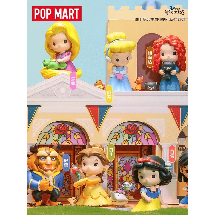 POP MART Disney Princess Fairy Tale Friendship Series Blind Box