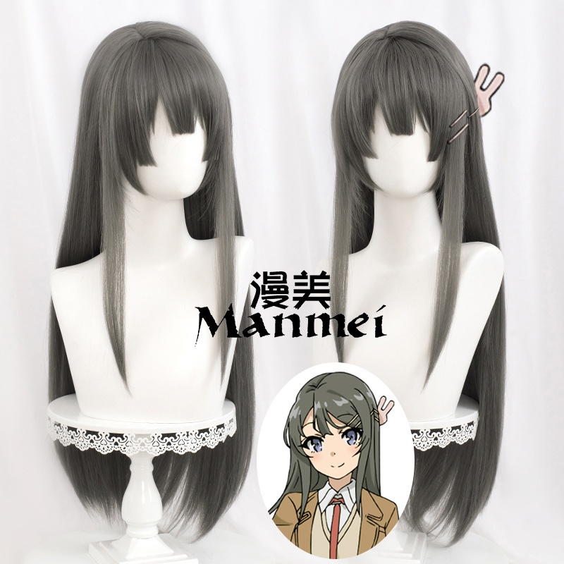 Rascal Does Not Dream Of Bunny Girl Senpai Sakurajima Mai Cosplay Wigs ...