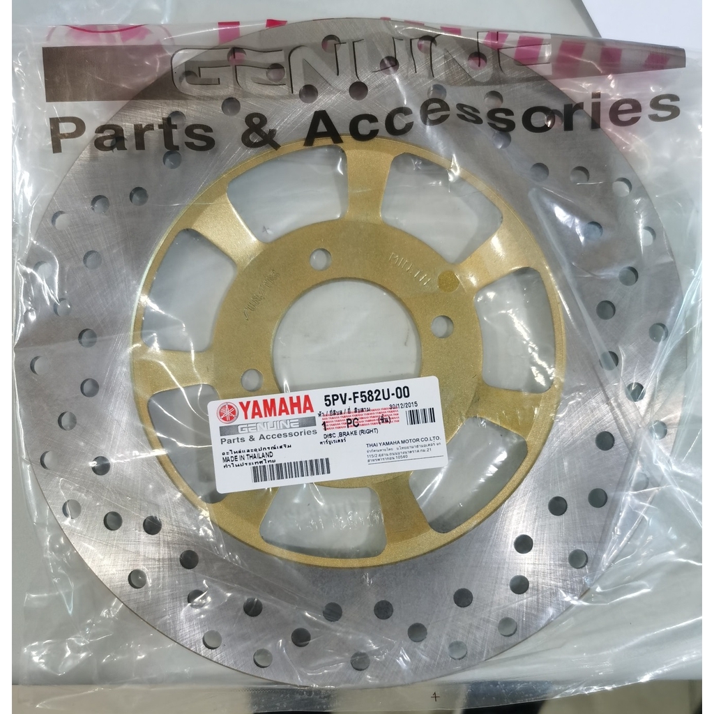 YAMAHA RXZ 135 6 Speed Front Disc Plate Sun Star) | Shopee Philippines