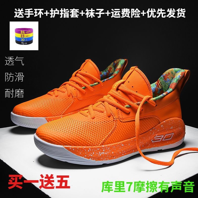 Curry 5 hot sale men 46