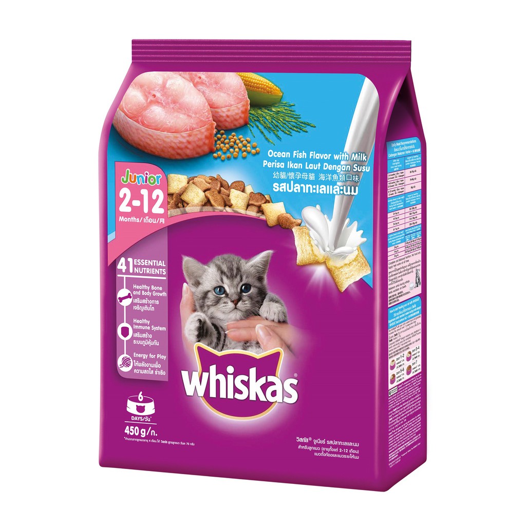 Whiskas Junior Ocean Fish with Milk Dry Pockets Cat Food for Kittens