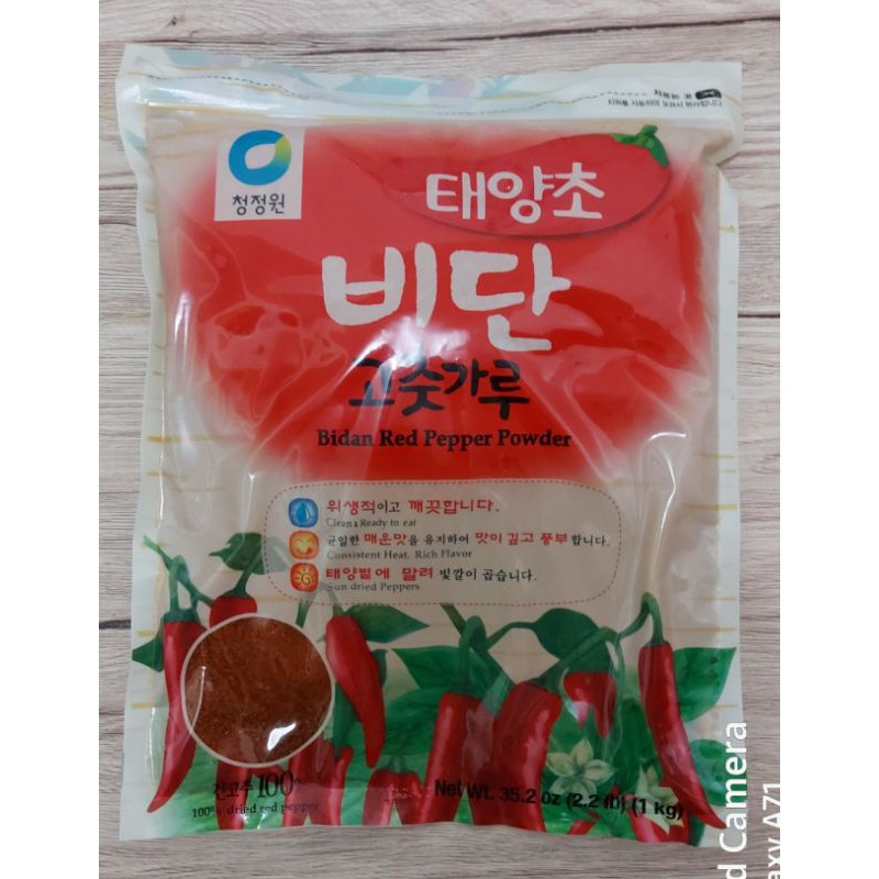 Bidan Gochugaru 1kg (Red pepper powder for kimchi) Shopee Philippines