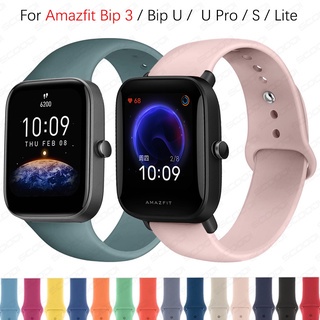 Amazfit bip bit pace hot sale lite