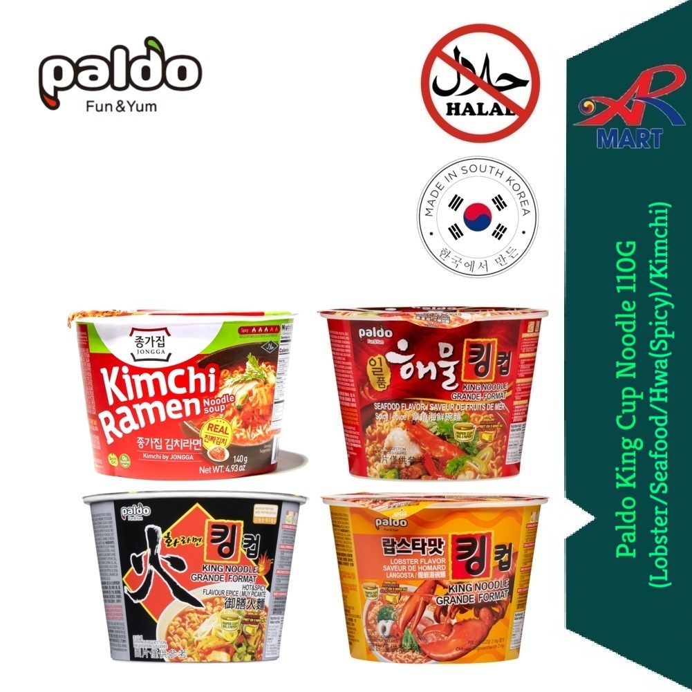 Paldo King Cup Noodle (Lobster/Seafood/Hwa(Spicy)/Kimchi) Flavor 110G