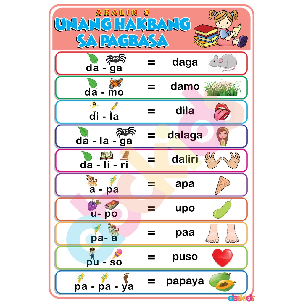 Unang Hakbang sa Pagbasa | Shopee Philippines