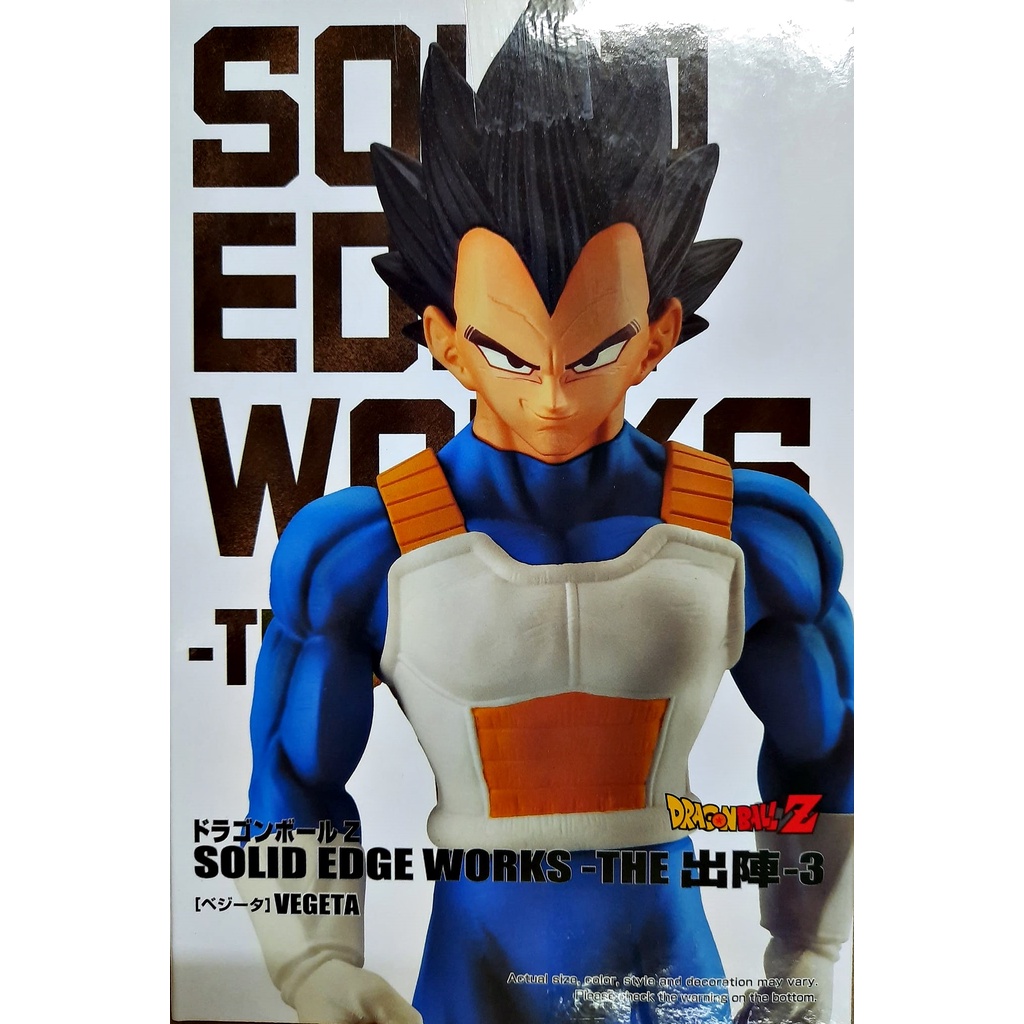 Dragon Ball Z - Super Saiyan Vegeta - Figurine Solid Edge Works 21cm..