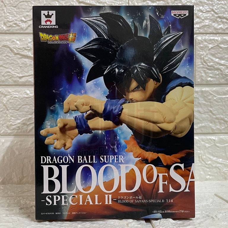 Figurine Dragon Ball Super - Son Goku Blood Of Saiyans - Banpresto 2022