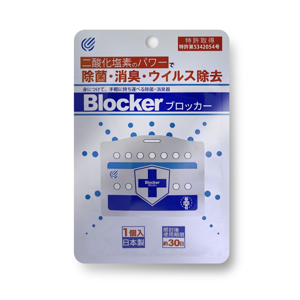 Product image Envroy Blocker - Virus and Bacteria Protection