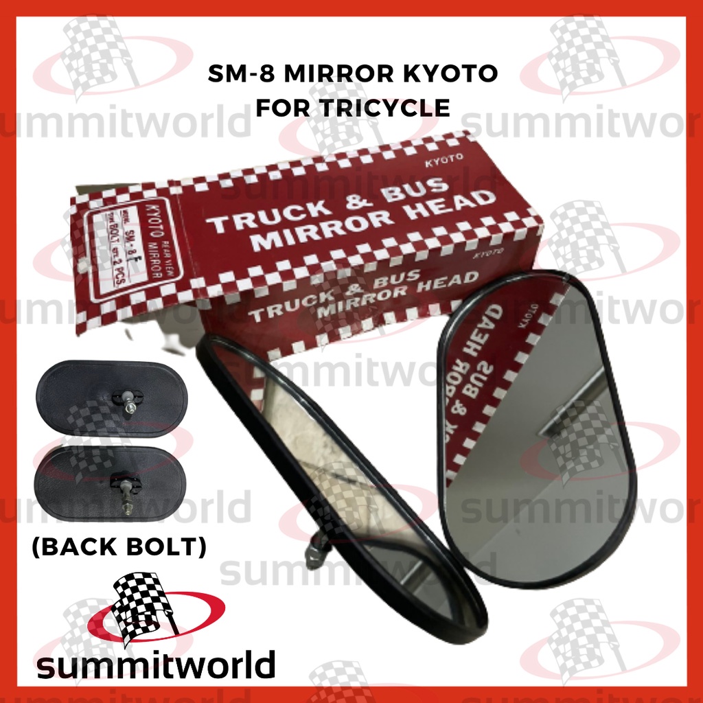 ┅SIDE MIRROR BUMPER MIRROR 8" FOR TRUCKS, BUS, TRICYCLE, SIDECAR SM8