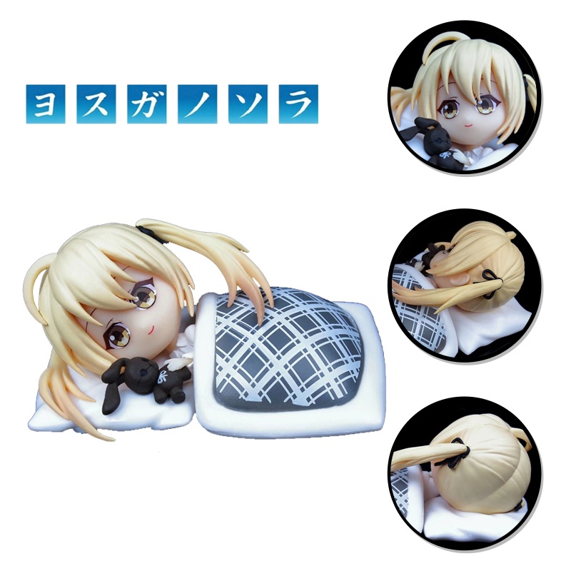 9CM Anime Character Yosuga No Sora Kasugano Sora Figure Two-dimensional ...